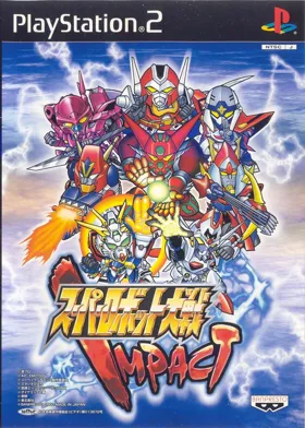 Super Robot Taisen Impact (Japan) (Genteiban) box cover front